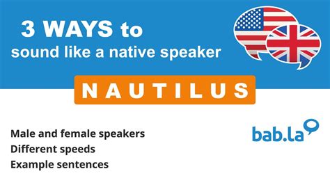 nautilus pronunciation chart.